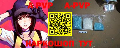 прущие крисы Боровичи