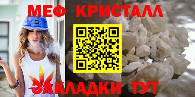 прущие крисы Боровичи