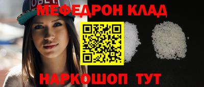 прущие крисы Боровичи