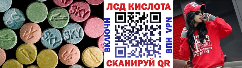 купить   Заинск  Лсд 25 экстази ecstasy 