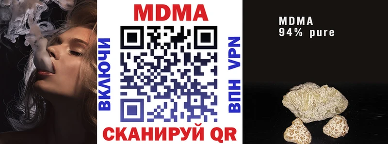 MDMA crystal  Заинск 