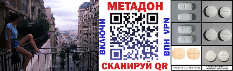 hydra вход  Заинск  МЕТАДОН мёд 