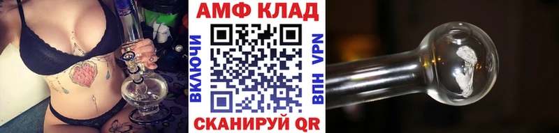 Первитин Декстрометамфетамин 99.9%  Заинск 