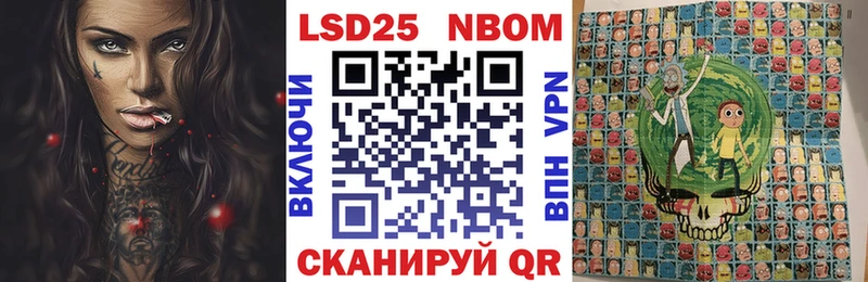Наркотические марки 1,5мг  купить наркотики сайты  Заинск 