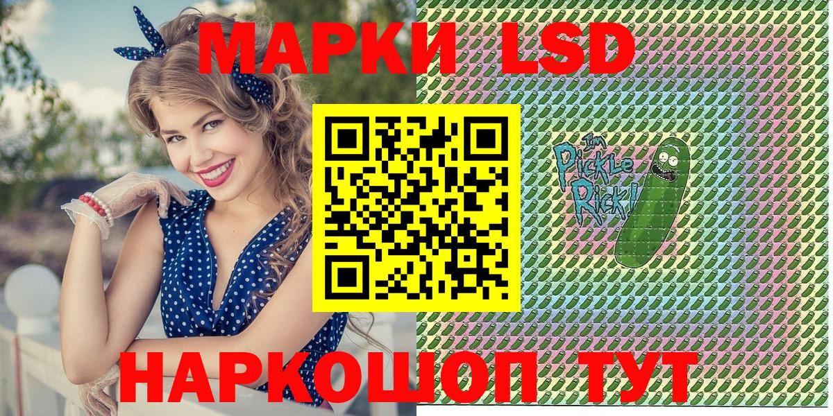 Марки NBOMe 1,5мг Заинск