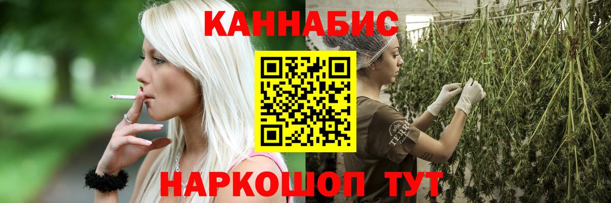 Шишки марихуана White Widow  Каннабис Amnesia  Вход с VPN  Канабис LSD WEED  МАРИХУАНА LSD WEED  Заинск 
