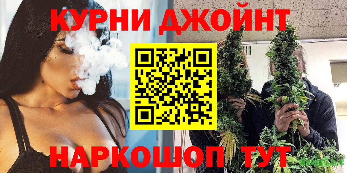 МАРИХУАНА LSD WEED Заинск